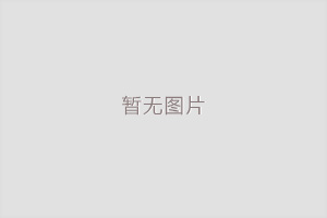包装印刷都有哪些常用工艺？