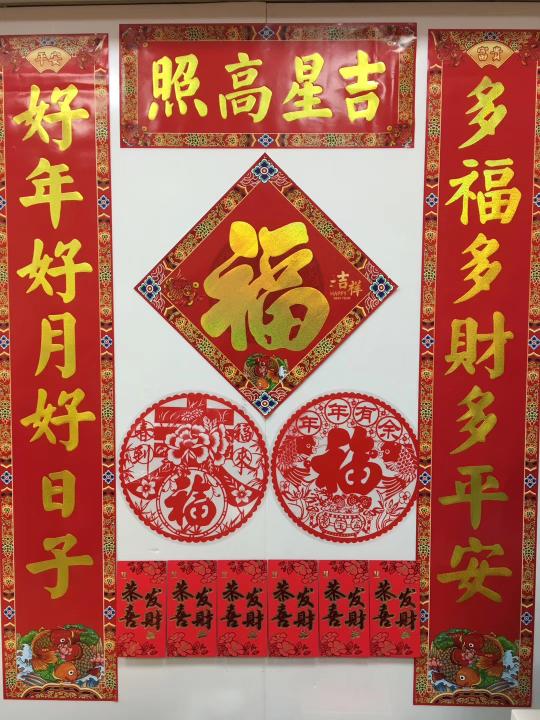 对联