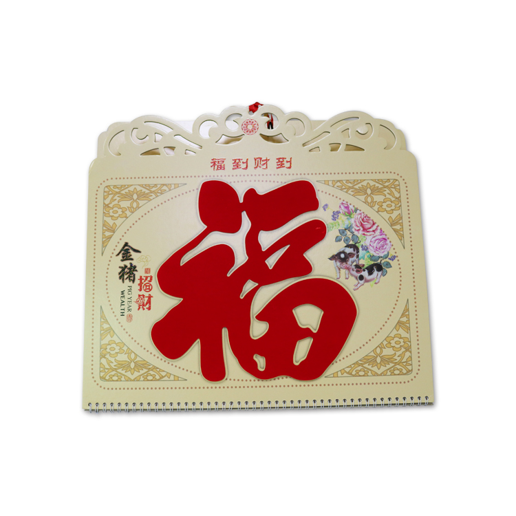 挂历圆筒