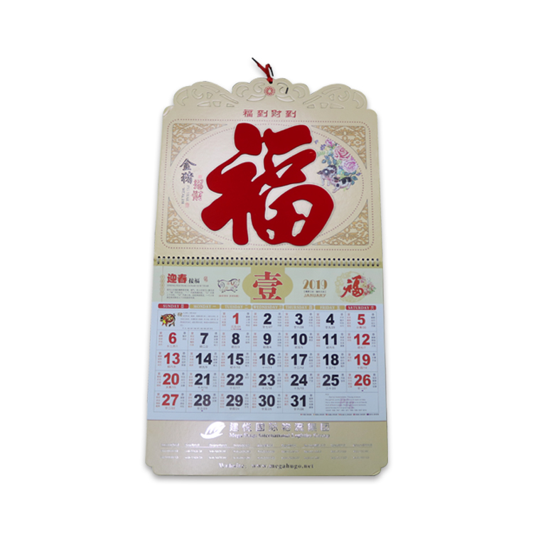 挂历圆筒