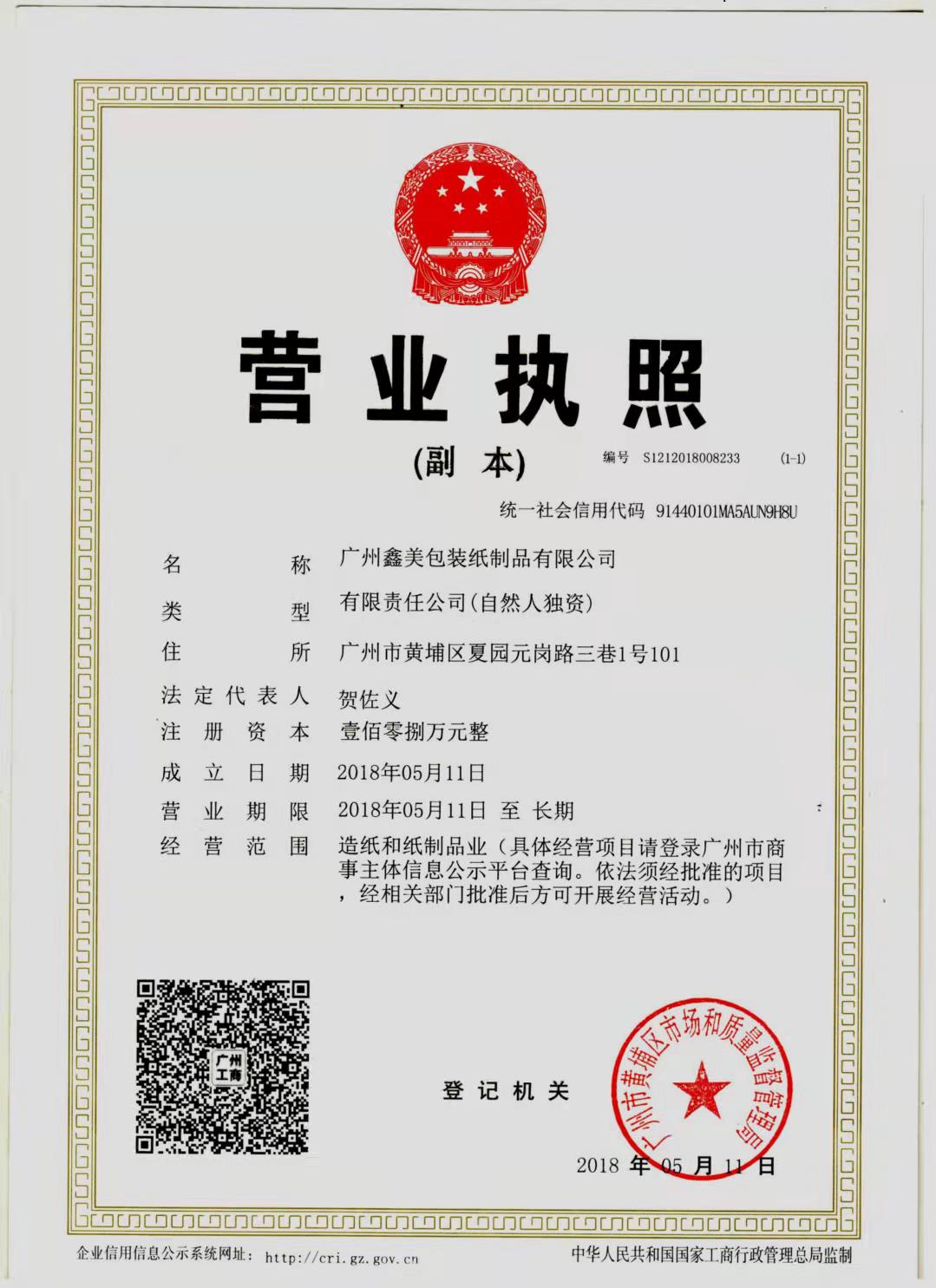 爱游戏买球官网网站(China)官方网站
